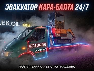 эвокутор: Со сдвижной платформой — 1