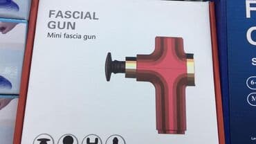 Массажер mini fascial gun описание массажер - это простое, но