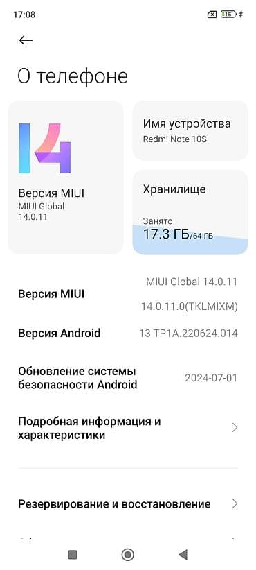 samsung notebook: Redmi, Redmi Note 10S, Б/у, 64 ГБ, 2 SIM — 10