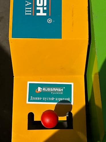 Өндүрүш үчүн жабдуулар: Акция Акция 3дня😳🔥 Сенорезка(дробилка) Дробилка для сены,бакал,Камыш — 4