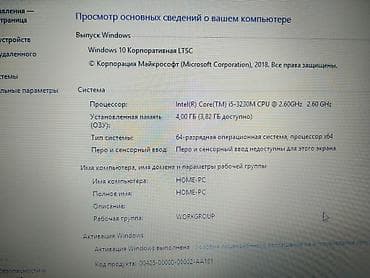Ноутбуки и аксессуары: Б/у, Intel Core i5 — 2