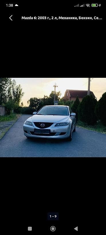 Mazda 6: 2003 г., 2 л, Кол менен иштөөчү, Бензин, Седан lalafo.kg да Mazda 6: 2003 г., 2 л, Кол менен иштөөчү, Бензин, Седан