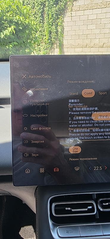 roewe ei5 2021: Changan Qiyuan Q05: 2026 г., Электромобиль, Кроссовер — 7