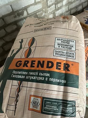 Шыбак Alinex, Гипс, Машиналык колдонуу менен, Шып үчүн
