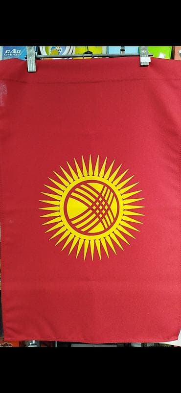 Флаг Кыргызстана - Классический красный фон с жёлтым солнечным диском