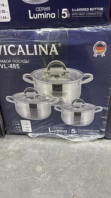 3 литровые банки: Набор посуды Vicalina, серия Lumina (модели VL-385 / VL-485 / VL-585) — 2