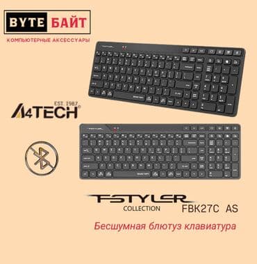 Электронные книги: Клавиатура, Bloody, Мембранная, Проводное подключение, Размер: 100% — 8