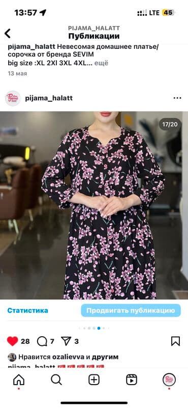 домашние халаты больших размеров: Халат, Хлопок, Турция, Все размеры — 25