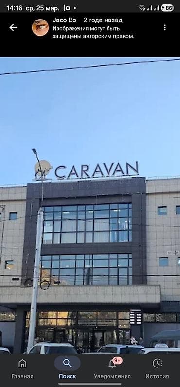 сдаю бутик вефа: Сниму целый бутик в ТЦ «Караван» на длительный срок. На 1, 2, 3 — 1