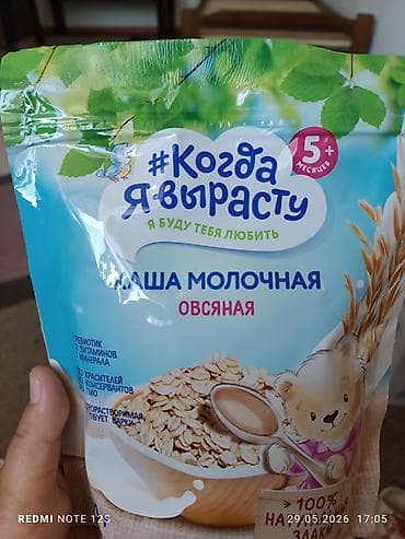 peg prego: Каша 0 - 6 месяцев — 3