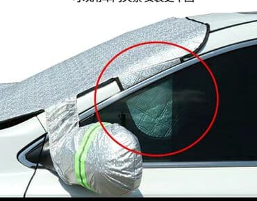 Скупка катализаторов: Универсальный тент Для лобового стекла, Новый, Самовывоз, Платная доставка — 7