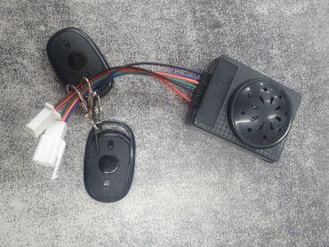 автоэлектрик сигнализация: Сигнализация — 1