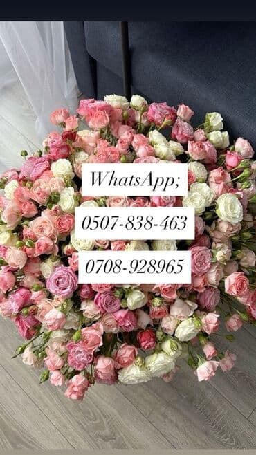 аренда мебели на свадьбу: СЕБЕТ- КОРЗИНА ❗️ АРЕНДА -300-сом❗️ ЦЕНА-1500-сом❗️ — 30