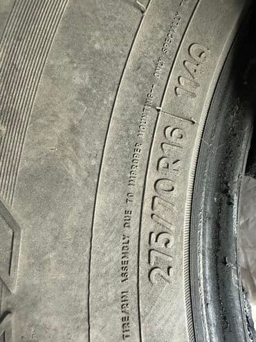 зимние шины оптом: Шины 275 / 70 / R 16, Зима, Б/у, Комплект, Внедорожные (АТ/МТ), Япония — 3