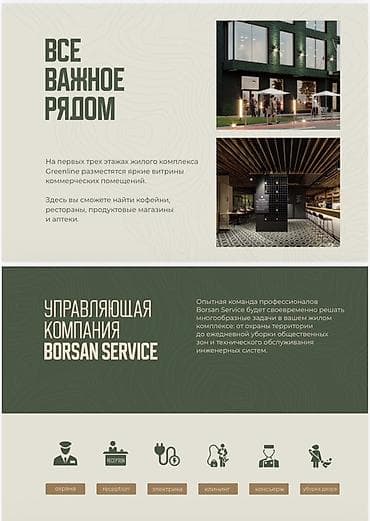двух комн квартира: Строится, Элитка, 2 комнаты, 73 м² — 5