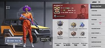 монитор 144: Игровой аккаунт PUBG Mobile Основное: - Регион: Европа, сервер Евро - — 3
