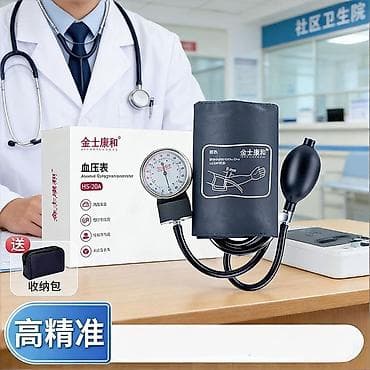 продаю спортивные костюмы: Механический тонометр JINSHIKANGHE HS‑20A (анероидный) - — 4