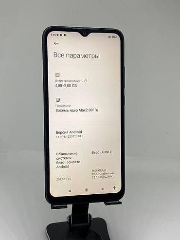 second tech: Redmi, Redmi 9T, Б/у, 64 ГБ, цвет - Черный, 2 SIM — 9