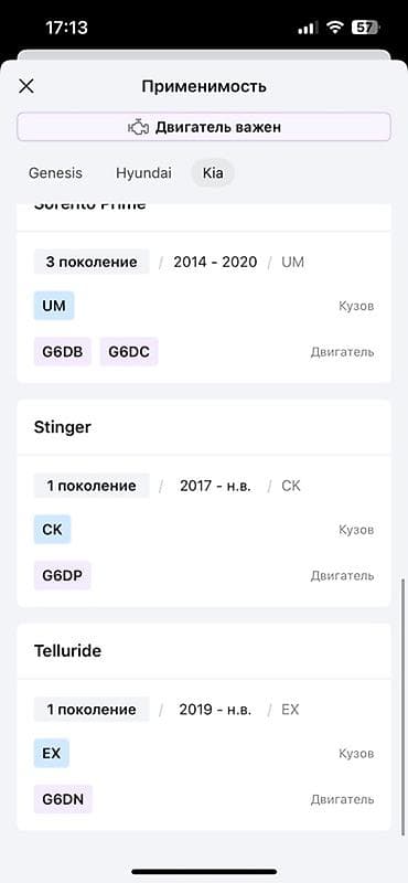 technical support engineer: Катушка зажигания Hyundai/KIA - Производитель: Hyundai / KIA - — 9