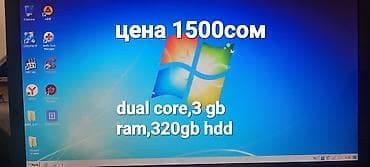 macbook pro 2012 цена: Ноутбук Toshiba, Офисный, Б/у, Intel Core i3, ОЗУ, RAM: 8 ГБ — 5
