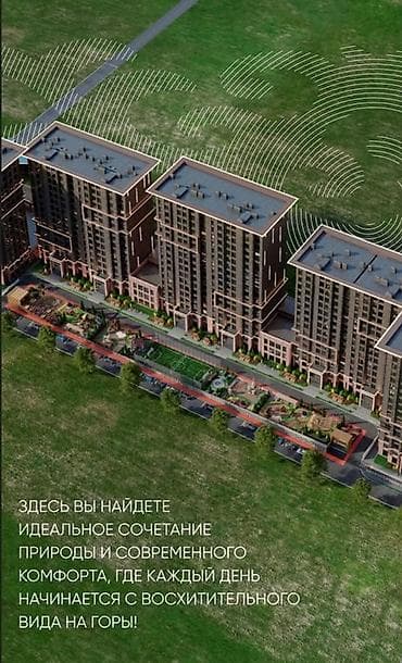 Кыймылсыз мүлк: 2 бөлмө, 87 м², Түштүк Магистраль Элитка, 13 кабат, ПСО (өз алдынча бүтүрүү) — 1