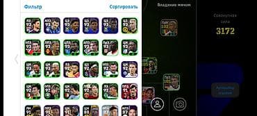 диск фифа 25: Акк efootball цена договорная — 7