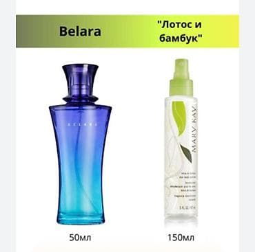 nerri kara: Косметика Мерикей Белара BELARA Eau de Parfum, 50 мл — женская — 4