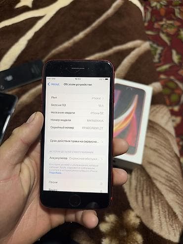 iphone cs max: Продаю айфон 6s цена договорная.и в продаже так же айфон se состояние — 10