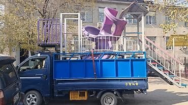 Үй жана бакча: Буйрутма берүү Porter, Көчүү, эмеректерди көчүрүү — 1
