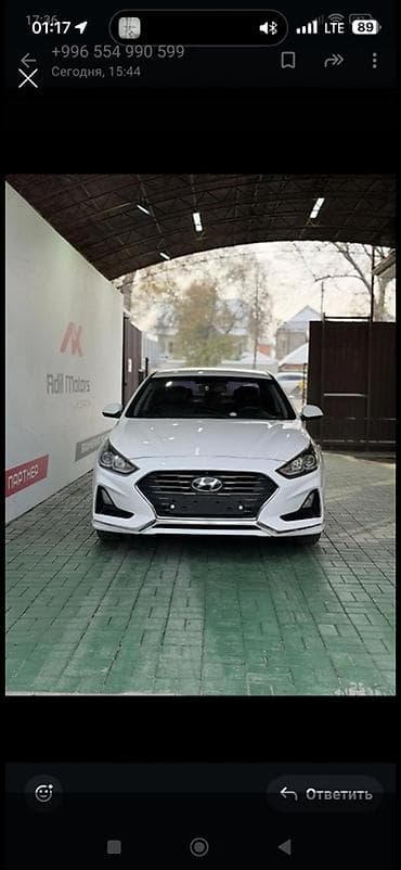 Hyundai Sonata: 2020 г., Седан