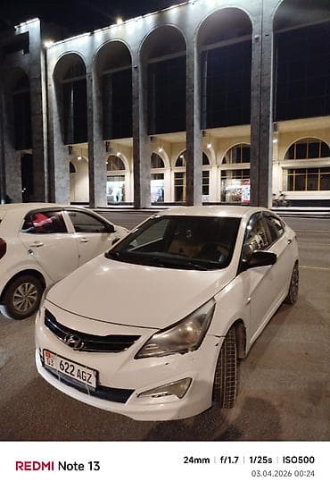 Hyundai Solaris: 2015 г., Седан
