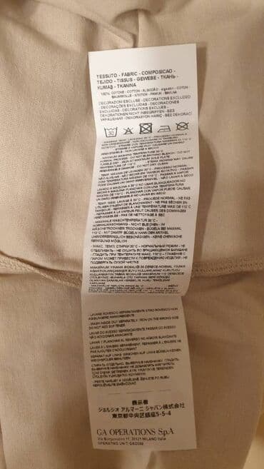 pull bear: Мужская футболка, M, Emporio Armani 7, Новый, цвет - Бежевый, Самовывоз — 4