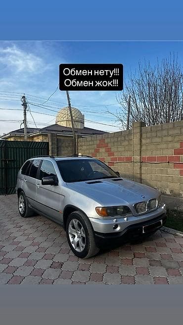 м бампер бмв е39: BMW X5: 2002 г., 4.4 л, Автомат, Бензин, Кроссовер — 1