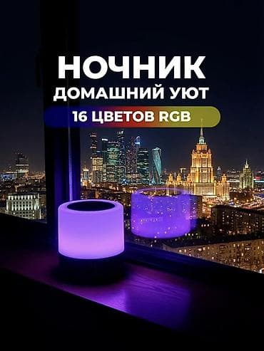 Продам светильник в отличном состоянии
Самовывоз район Площадь Победы