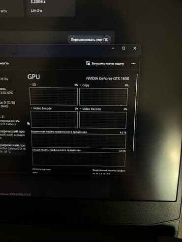 soni 5: Ноутбук, Lenovo, 8 ГБ ОЭТ, Intel Core i5, Оюндар үчүн, эс тутум SSD — 9
