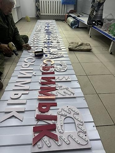 Лайтбоксы🔥 Рекламные вывески на заказ 🔥 Ваш бизнес должен выделяться! — 7