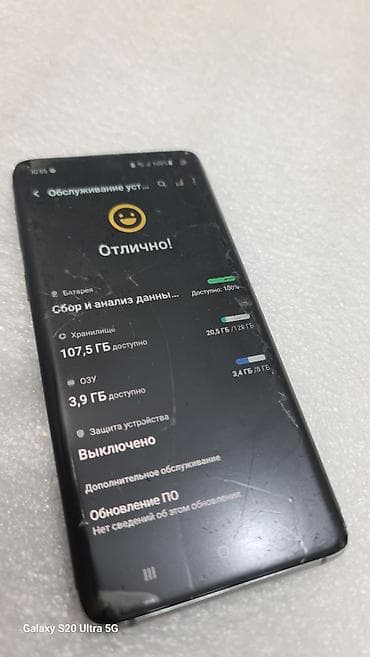 google pixel 10: Samsung Galaxy S10, Б/у, 128 ГБ, цвет - Черный, 2 SIM — 5