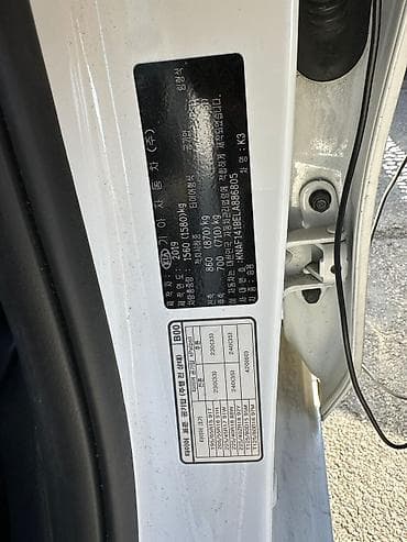 kia spectra: Kia K3: 2019 г., 1.6 л, Типтроник, Бензин, Седан — 10