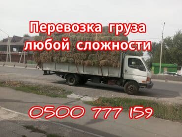 *Спринтер такси *Спринтер услуги *Спринтер будка *Спринтер гидроборт at lalafo.kg *Спринтер такси *Спринтер услуги *Спринтер будка *Спринтер гидроборт