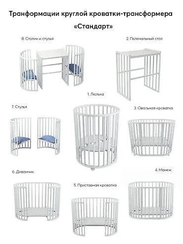 Детская кровать трансформер, Другой тип, цвет - Белый at lalafo.kg Детская кровать трансформер, Другой тип, цвет - Белый