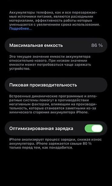 nikon d5100: IPhone 13 Pro Характеристики по скриншотам: - Модель: iPhone 13 Pro — 4