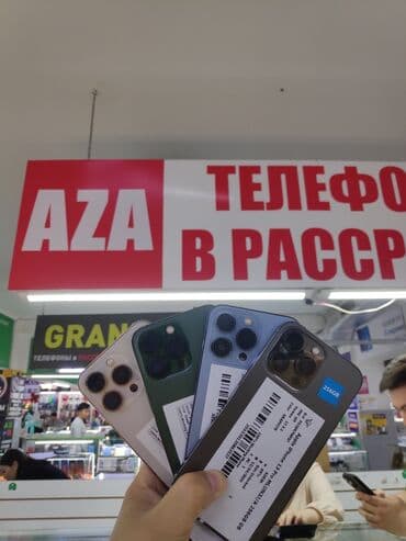 IPhone 13 Pro, Б/у, 256 ГБ, Sierra Blue, Зарядное устройство, Защитное стекло, Чехол, В рассрочку, 90 %