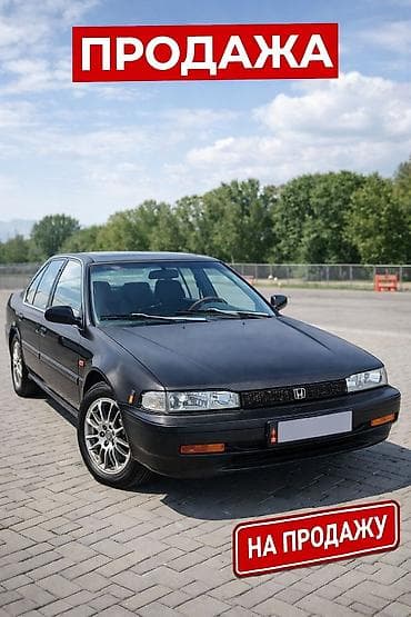 passat b 6: Honda Accord: 1990 г., Автомат, Бензин, Седан — 1