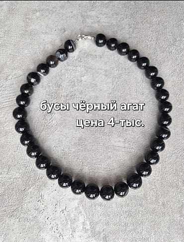 серебро печатки: Украшения из натуральных камней и бисера: - Колье-чокеры многорядные — 4