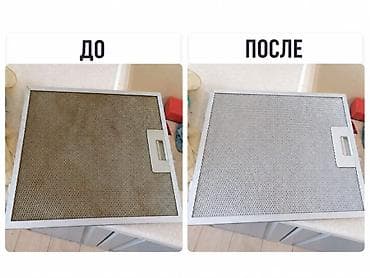 master clean: Уборка помещений, | Генеральная уборка, | Квартиры — 1