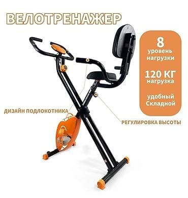 nike react: Велотренажёр. Новая. складывается. грузоподъёмность 130кг — 3