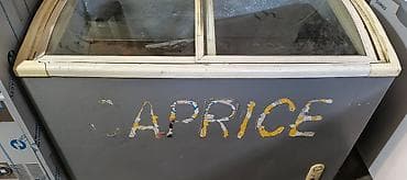 Акылдуу сааттар: Продаю дёшево два морозильника — 1