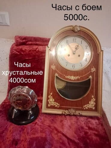 часы электроника 5: Часы советские! Состояние идеальное. Работают отлично. По всем — 1