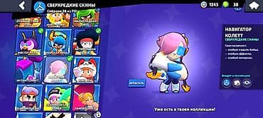 intel core: Игровой аккаунт Brawl Stars Основные характеристики: - Трофеи: 30 058 — 6