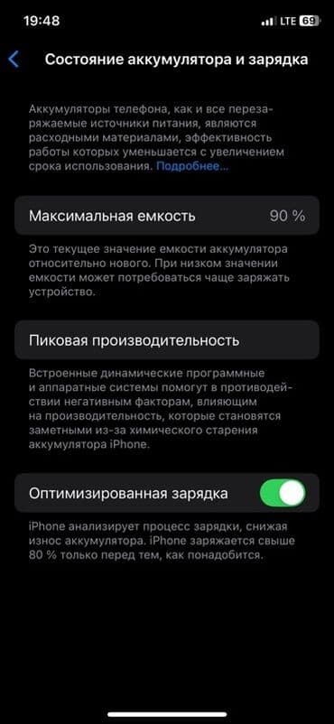 айфон 11 про сколько стоит: IPhone 11 Pro, Б/у, 256 ГБ, Space Gray, Чехол, 90 % — 2